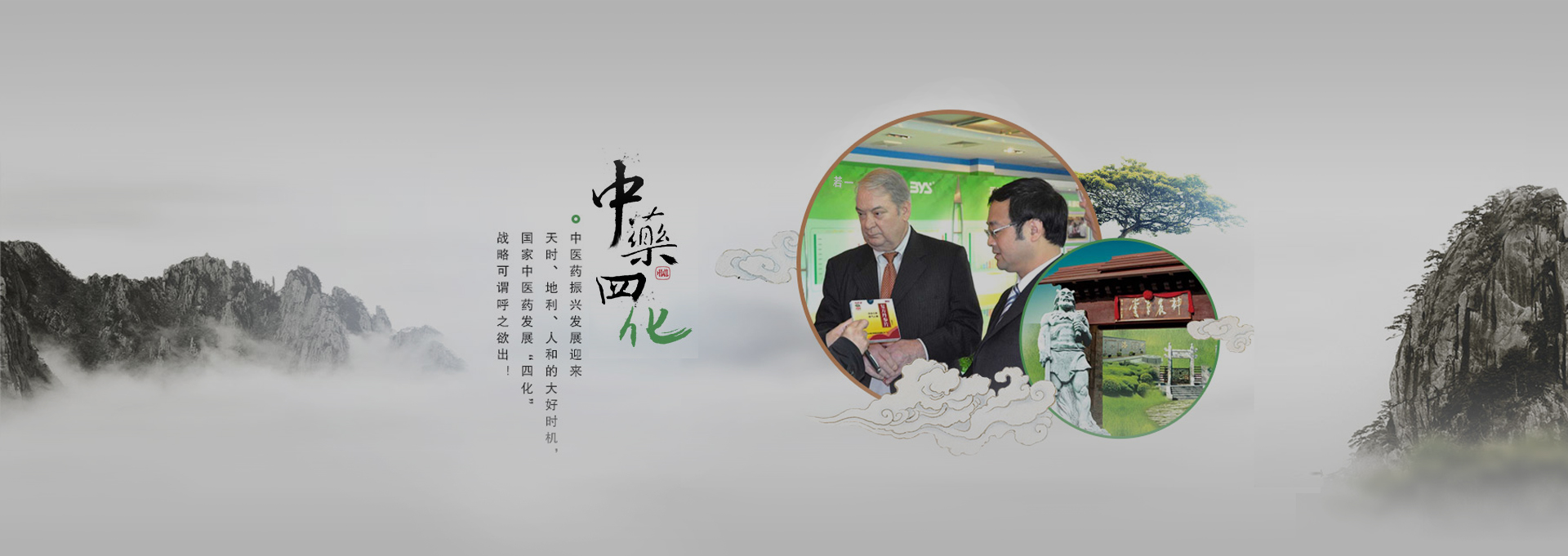 巴里坤建站-若一医药科技