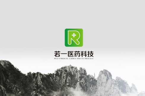 伊州建站-若一医药科技