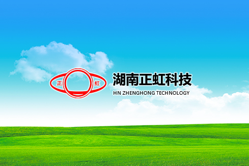 巴里坤建站-湖南正虹科技