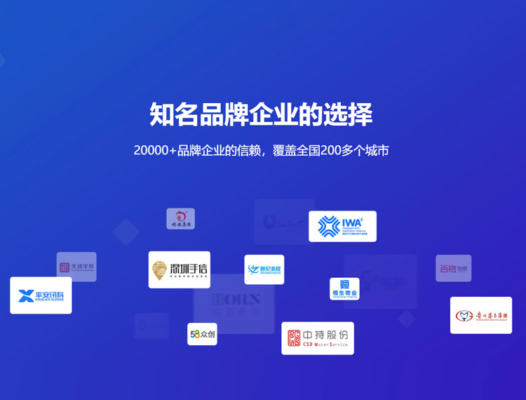 哈密建站-知名品牌选择