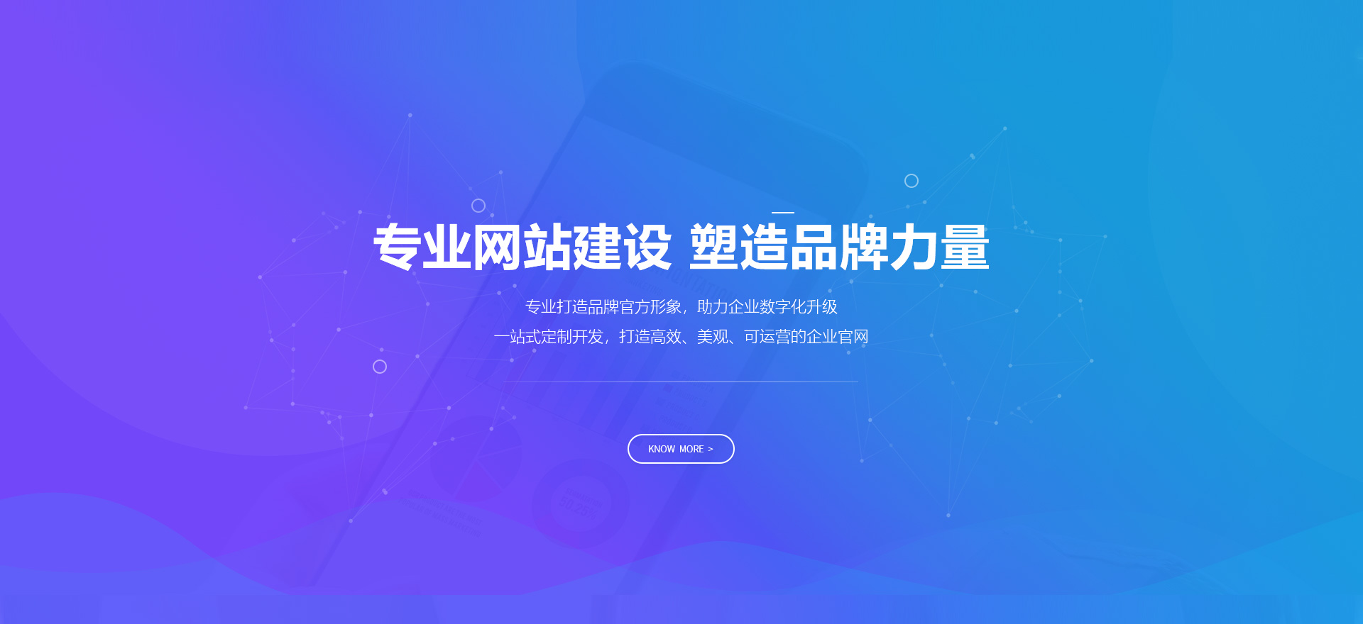 哈密建站-专业网站建设 塑造品牌力量