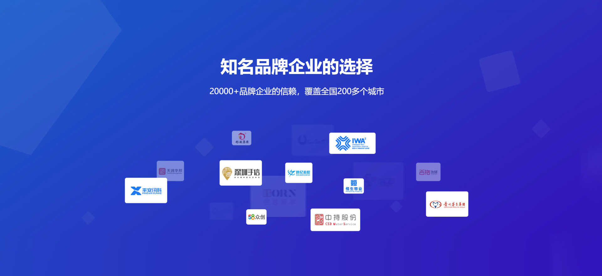 哈密建站-知名品牌选择
